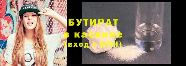 COCAINE Инсар